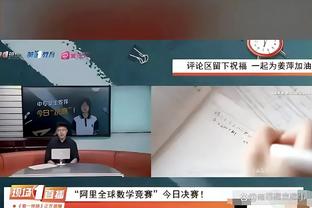 跌出五大联赛！RMC：法甲欧战系数暂时被荷甲超越